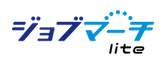 ジョブマーチLite