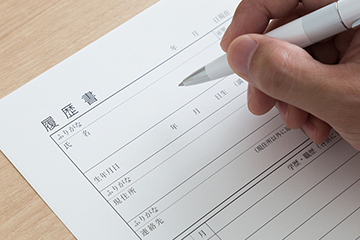 書類選考・面接対策、応募